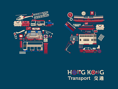 Type of Hong Kong illustration text typography visual