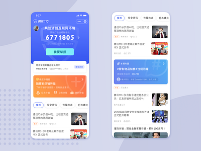 Wechat applet ui