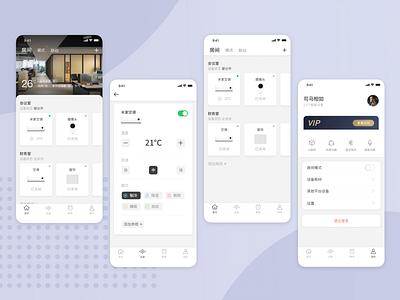 Smart home ue ui