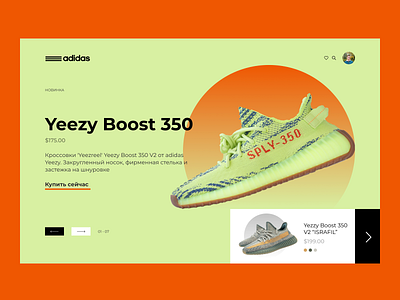 Adidas yeezy web designer best sale