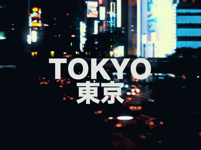 MY TRIP TO JAPAN japan kyoto tokyo trip tsukiji かんだ♡みの 京都市 新宿jam 新宿loft 東京 築地市場