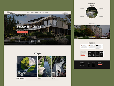 Landscape Design Studio Landing Page design landing landscape studio ui website
