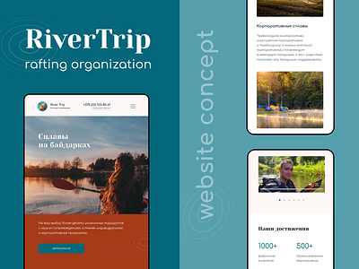 Website concept / Organising canoeing trips canoeing kayaking mobile services ui ux web design
