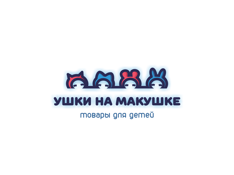 Ушки на макушке by Vyacheslav on Dribbble