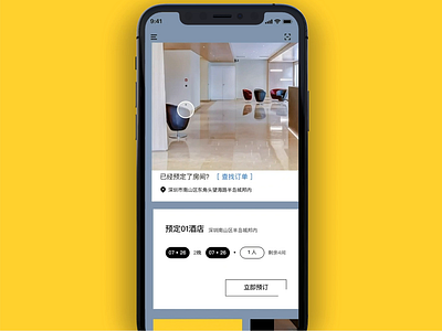 Smart hotel app concept app branding design hotel interaction interface iot mobile ui ux