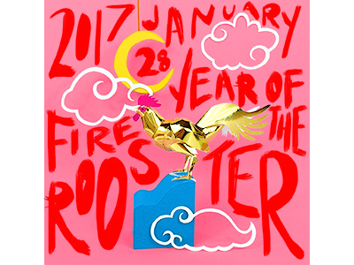 Lunar New Year 2017 chinese new year lunar new year rooster year of the rooster