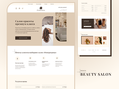 Website for Beauty salon design ui web web design website