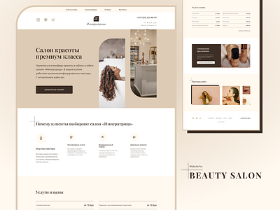 Website for Beauty salon