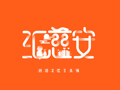 huician