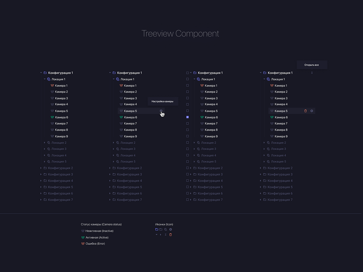 Treeview designs, themes, templates and downloadable graphic elements ...