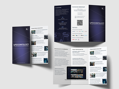 Trifold Brochure