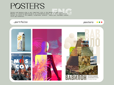 Posters branding design figma graphic design illustration logo moruga ui ux vector