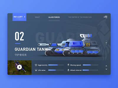 Guardian Tank by LDH on Dribbble