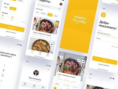 Healthy Noodles App UI