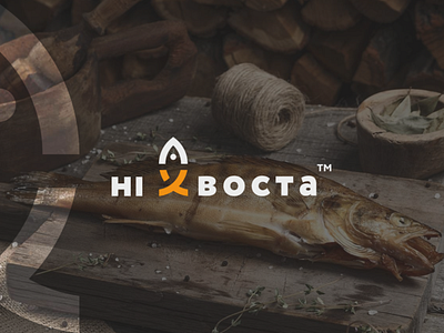 Craft fishing company «ні Хвоста». Brand identity