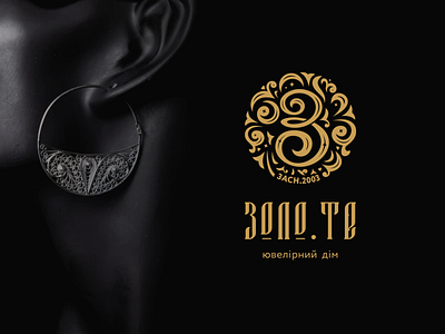 Jewelry house «Золо.Те». Brand identity brand identity branding druidart ethnic graphic design guideline jewelry logo logotype monogram ornament packing vector graphic