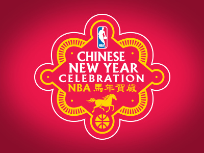 Chinese ny