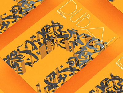 Dubai Culture design illustration poster