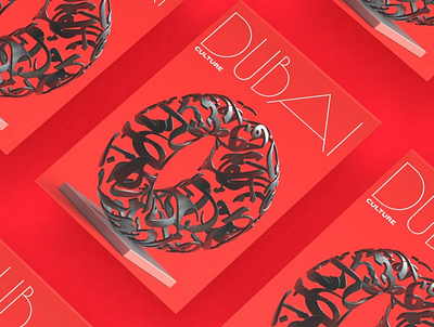 Dubai Culture design illustration poster