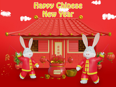 Happy Chinese New Year