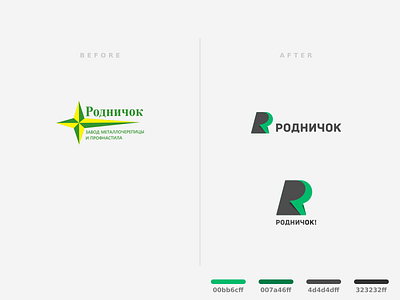 Rodnichok logo layer layers logo logotype redesign roof roofs