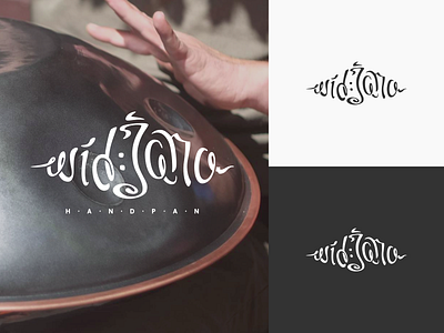 widjana - handpan logo ethnic hand handpan lettering logo logo mark logotype pan play