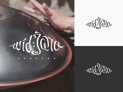 widjana - handpan logo