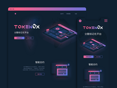 Token0x coin crypto cryptocurrency dashboard design dribbble ethereum ico illustration image interface landing page token ui