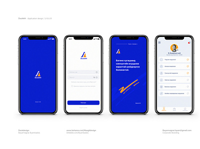 Duulekh - Loan application design branding dockdesign mongolia mongolian ui ux