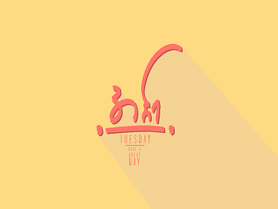 Thuesday Designs Themes Templates And Downloadable Graphic Elements On Dribbble Thuesday Designs Themes Templates And Downloadable Graphic Elements On Dribbble