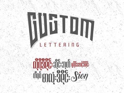 Custom Lettering Artist custom lettering