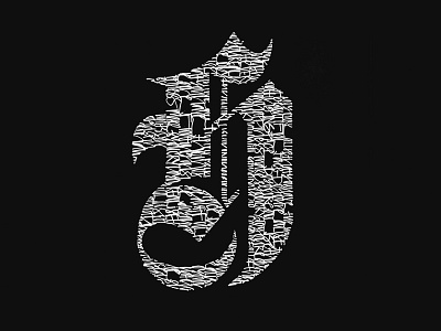 Gothic H abstract art blackletter calligraphy design gothic gothic calligraphy lettering type typography