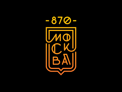 870th Anniversary of Moscow anniversary badge branding city cyrillic line logo moscow number shield typography