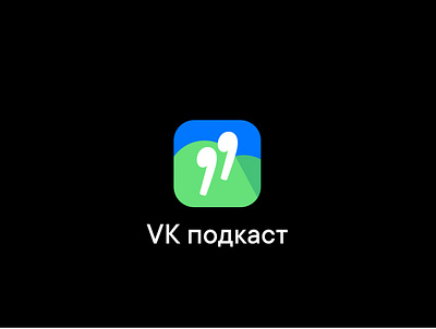 VKPodcasts LOGO | actual logo design graphic design logo vector windowsxp