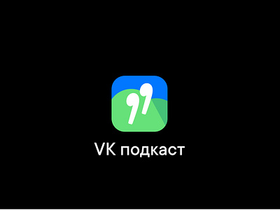 VKPodcasts LOGO | actual logo