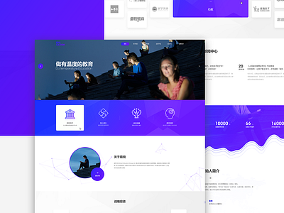 Education   landing page