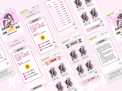Renta Taiwan e-book mobile web design