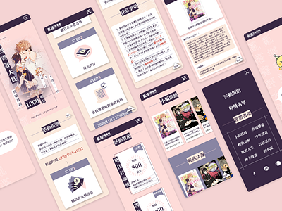 Renta Taiwan e-book mobile web design 亂搭書評大賞活動 ebook mobile ui ui ux design web