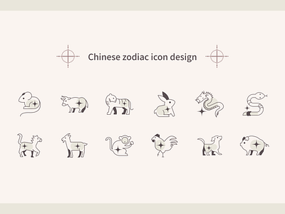 Chinese zodiac icon design 十二生肖icon設計 animals chinese chinesezodiac design icon illustration illustrator vector zodiac