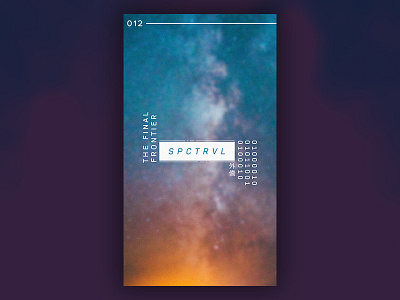 012 : SPCTRVL abstract adobe binary blue challenge color dailychallenge design gradient graphic design interstellar minimal orange simple space text travel