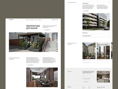 ARCHIQUAD Redesign Concept. Daily UI. adobe photoshop concept design figma graphic design landing page typography ui ux uxui web design