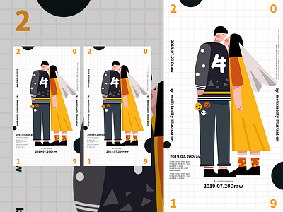 Solar Term Illustration