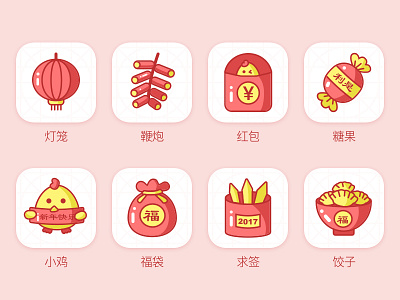 the Spring Festival icon design emoji festival icon illustration interface outline ui user ux web