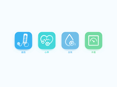 medical treatment icon design app clean design health icon ios medical record shadow ui ux