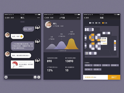 booking booking data map product seat seatmap ui ux