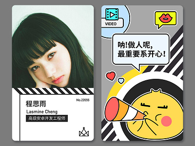 Work card card cartoon ui work