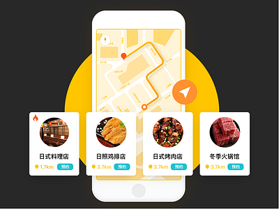 Map app cuisine cute japanese map