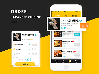 Japanese cuisine order app cuisine japanese order sushi