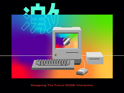 Designing the future apple applemuseum color computer design dribbble flat future gradient history icon illustration mac vector