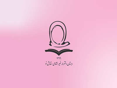 Logo branding design icon illustration illustrator logo vector